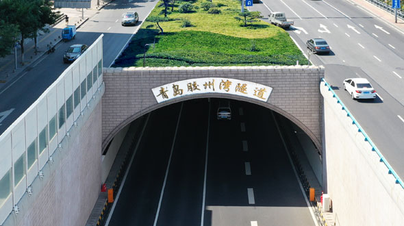 胶州湾湾口海底隧道 青岛端接线工程